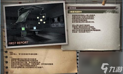 csol絕密檔案(csol絕密檔案3怎么上樓)