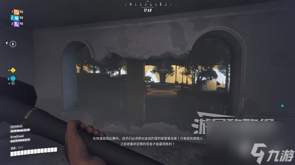<b>THEFINALS</b>正式版新手入門指南 正式版現(xiàn)金計(jì)算及新手體型推薦