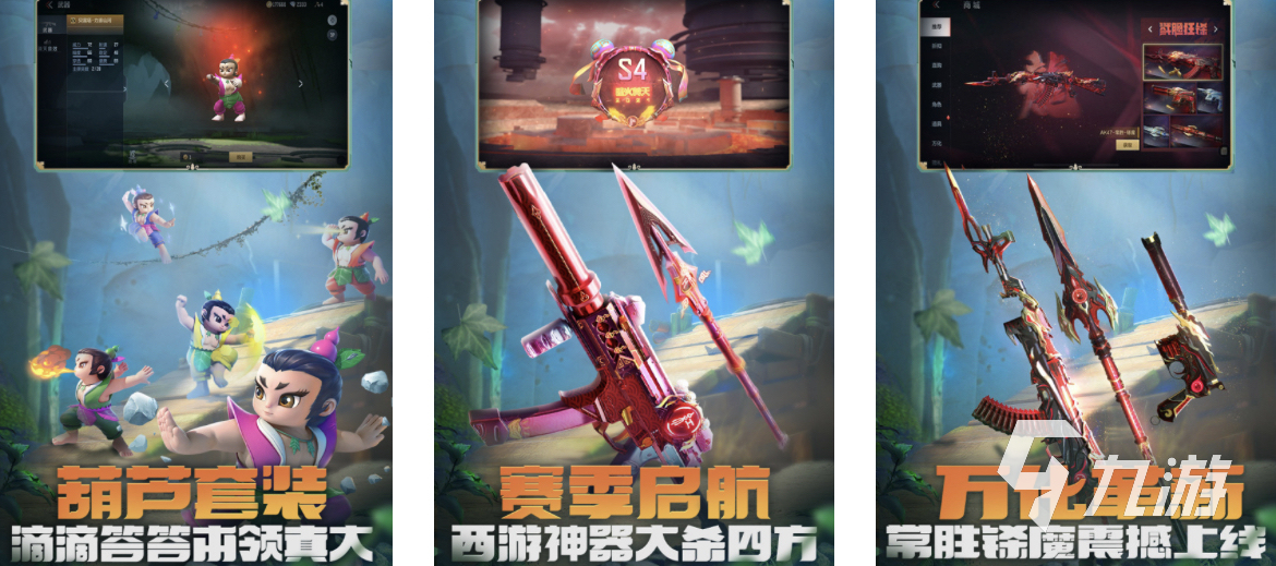 好玩的fps游戲推薦合集(2024手游fps游戲排行榜有哪些)