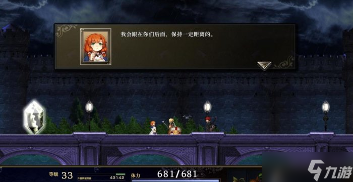 <b>神之天平</b>第五章抉擇 第五章全流程圖文攻略