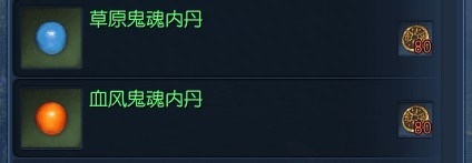 如何獲得洪門還丹（洪門還丹獲得秘籍）