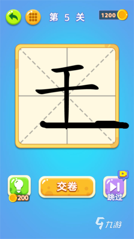 非常簡(jiǎn)單的趣味文字游戲有哪些 2025受歡迎的趣味文字游戲推薦