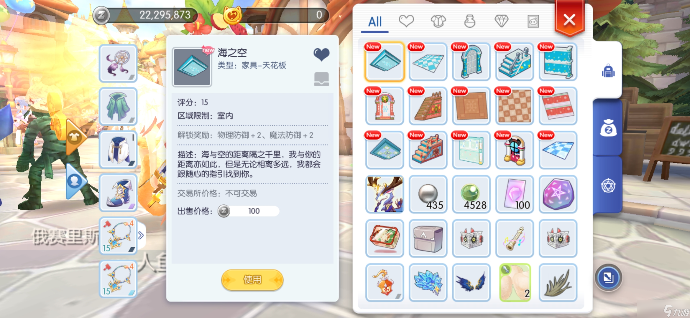 仙境傳說RO：守護永恒的愛新人上手第15天，家園10級