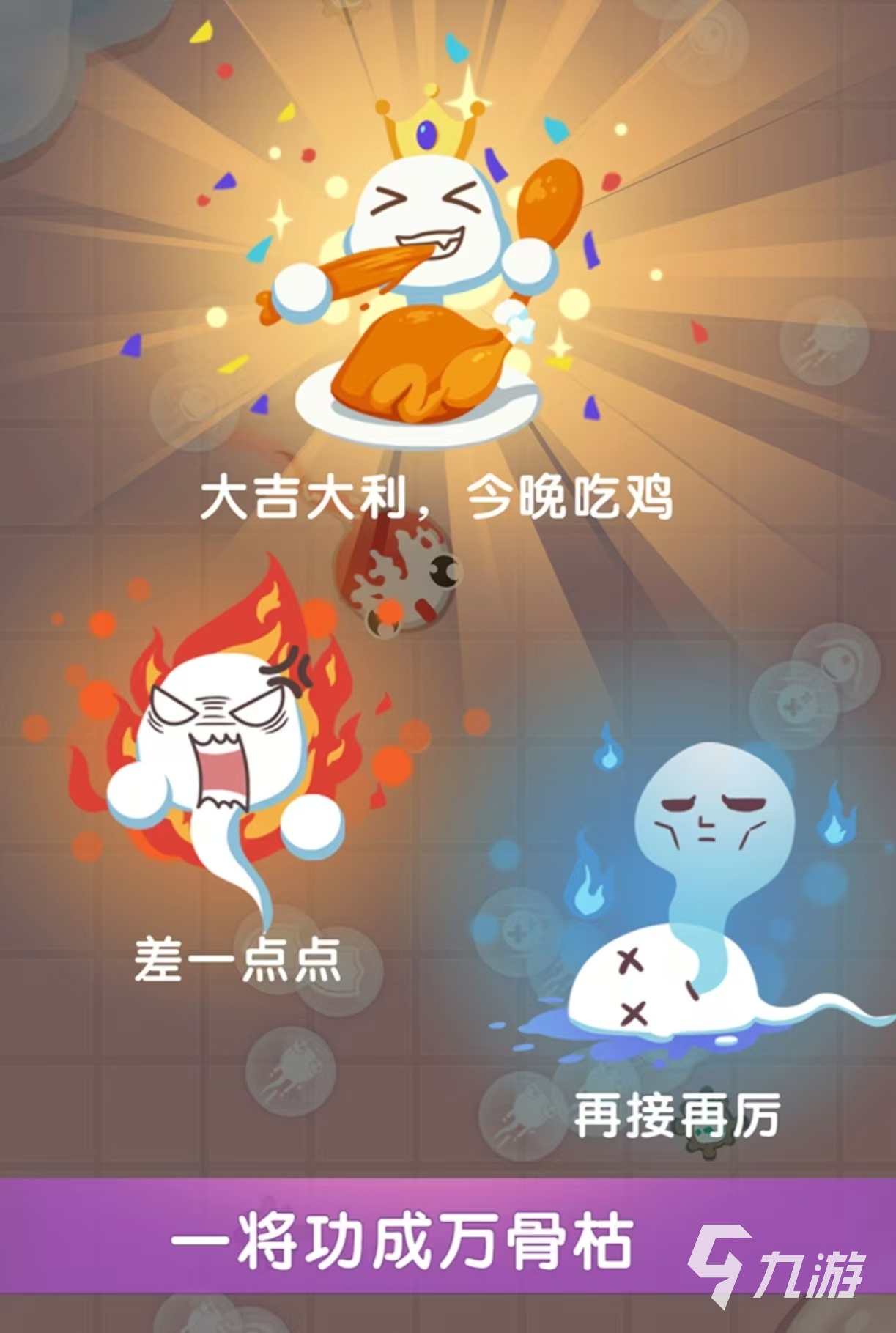 經典好玩的蝌蚪游戲都有哪些 耐玩的動物手游推薦2025