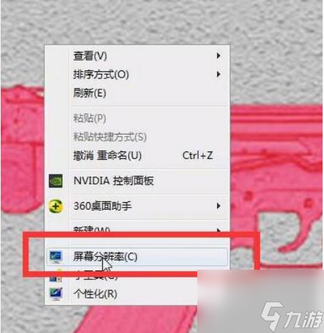 cf最新煙霧頭怎么調(diào) cf最新煙霧頭設(shè)置方法