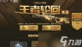 全攻略帶你秒懂優(yōu)惠狂潮(cf最新購買活動在哪里)