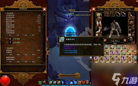 火炬之光1套裝圖鑒詳細介紹及卷軸介紹