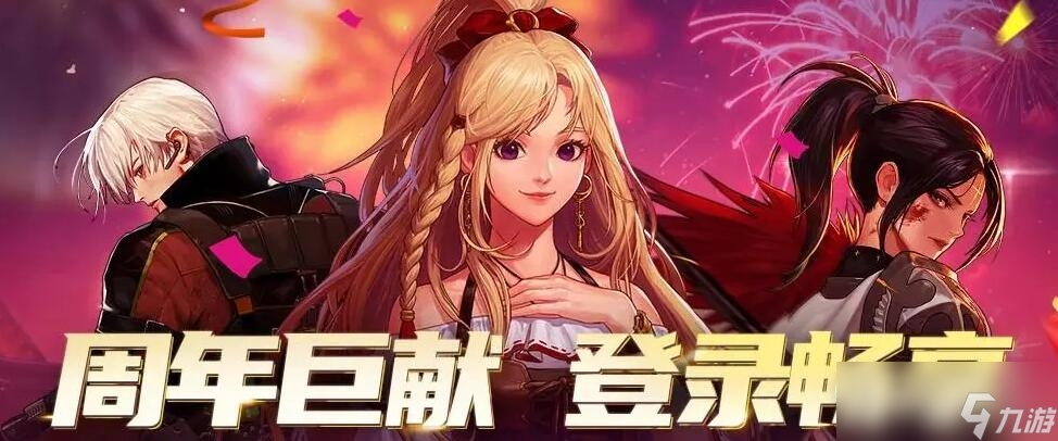<b>dnf</b>15周年慶活動時間及獎勵內容介紹