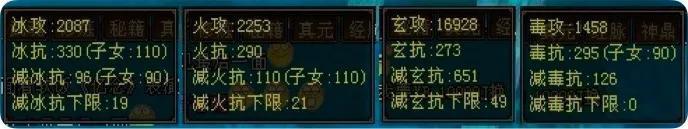 天龍八部3新副本觀山海打法（天龍八部觀山海體驗評測）「已解決」