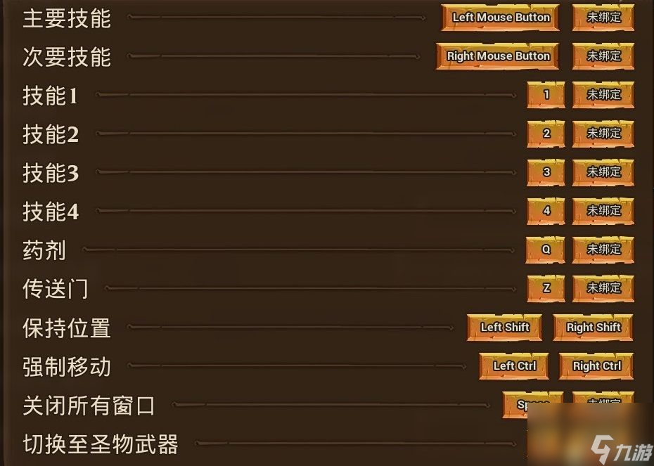 火炬之光3圖文詳情
