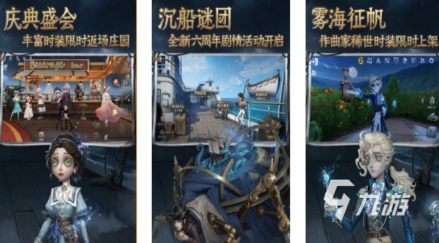 十大公認的不氪金手游推薦 2024高人氣良心手游排行榜