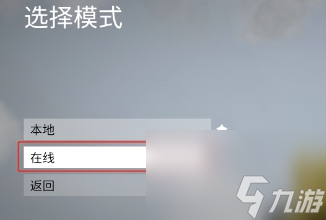人類一敗涂地怎么聯(lián)機