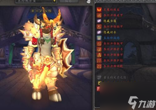 戰士幻化套裝(戰士必刷幻化排行)