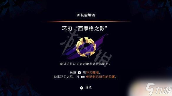 波斯王子失落的王冠護符搭配 波斯王子失落的王冠全Boss攻略