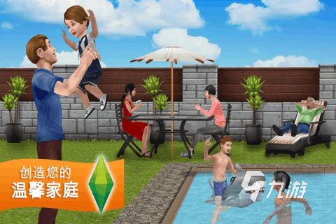 熱門的模擬人生游戲匯總 2025好玩的模擬人生游戲盤點