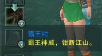 劍網3阿薩辛銅甲獲得技巧（劍三阿薩辛銅速刷教程）「2023推薦」