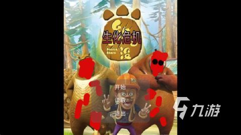 有哪些rpgmaker游戲推薦 2025必玩的rpgmaker游戲下載