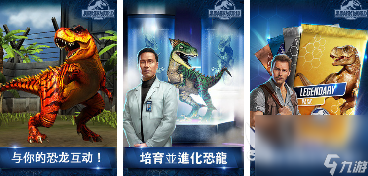 中國恐龍游戲有哪些 2025受歡迎的中國恐龍游戲排行