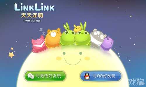 天天星連萌刷分攻略 燒餅輕松刷高分2