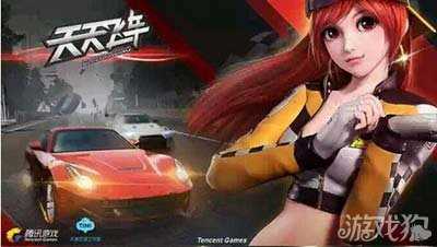 天天飛車刷鉆石教程 教你怎么刷鉆石2