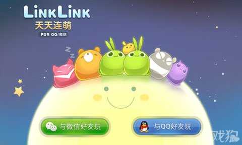 天天星連萌高分攻略 巧用幸運骰子得高分1