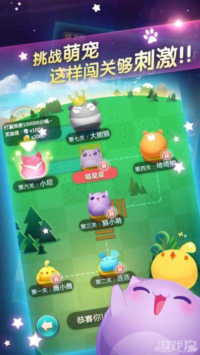 天天愛消除作弊刷百萬高分教程2