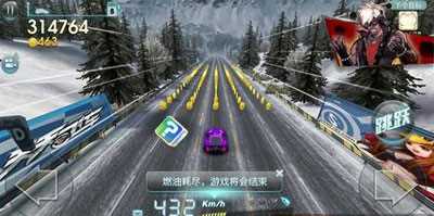 IOS微信天天飛車刷金幣教程3