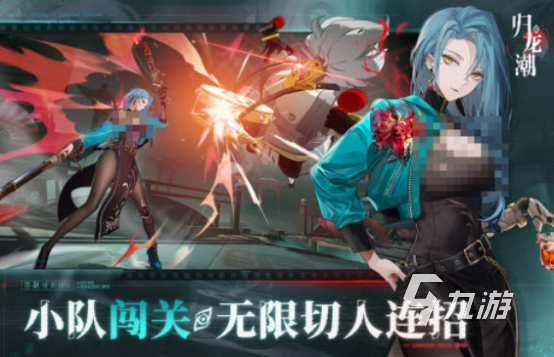 2024值得玩的新游推薦有哪些 必玩的新游下載大全