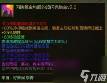 英雄聯盟無限火力模式2024時間表最新 需要的來