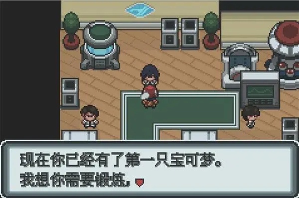 口袋妖怪白白金光作弊碼大全
