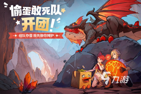 最新游戲排行榜前十名分享 2025流行的網(wǎng)絡(luò)游戲榜單