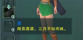 劍網3阿薩辛銅甲獲得技巧（劍三阿薩辛銅速刷教程）「2023推薦」