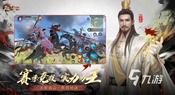 2025手游武俠排行榜前十名 炙手可熱的武俠手游大全