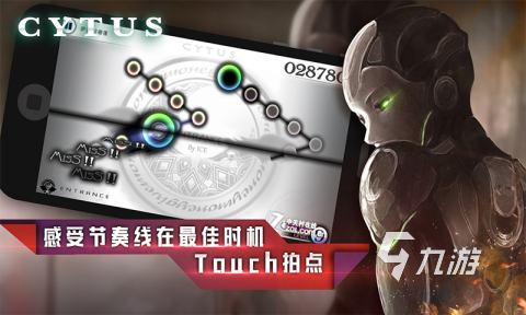 2024必玩的音游手游推薦 熱門音樂游戲排行榜下載