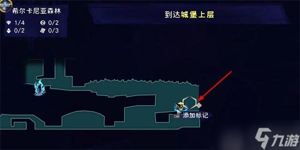 波斯王子失落的王冠物品收集攻略