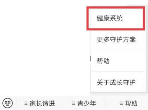 qq飛車手游重新實(shí)名認(rèn)證方法