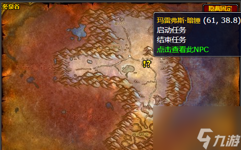 未淬火的板甲護手任務圖文攻略