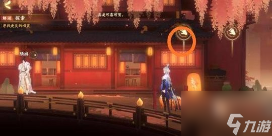 忘川風華錄解密攻略大全