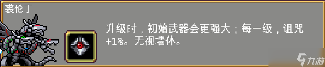 吸血鬼幸存者最全吸血鬼幸存者攻略！解鎖本體地圖關卡神器角色和秘密
