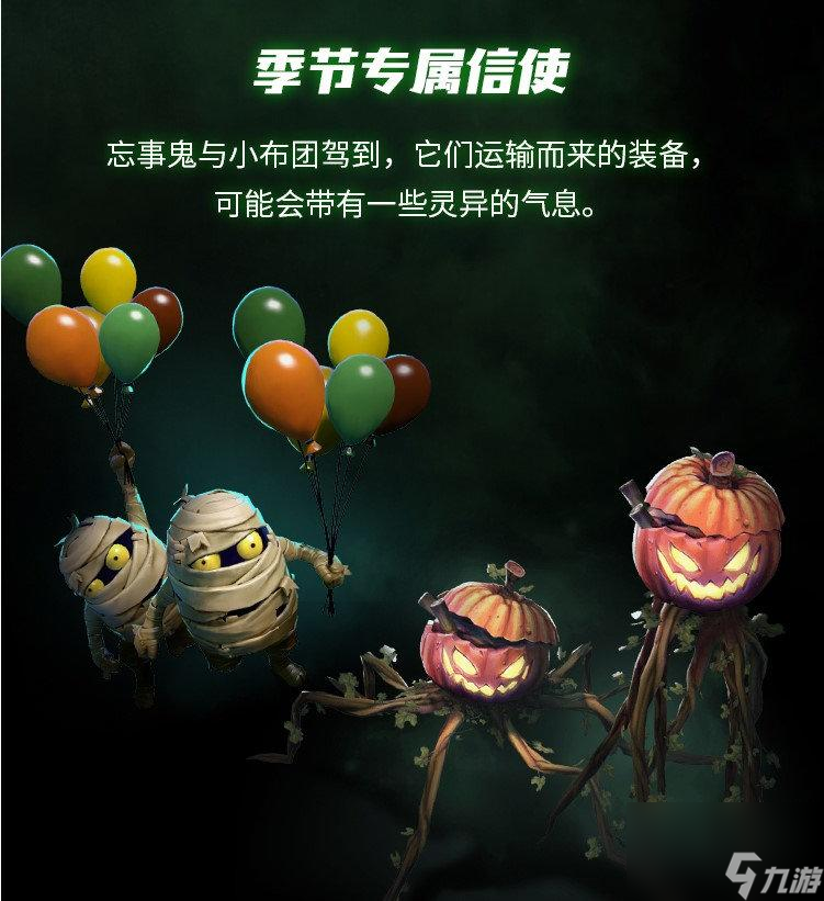 夜宴暗潮的神圣寶藏怎么獲得（夜魘暗潮寶箱值得開(kāi)嗎）