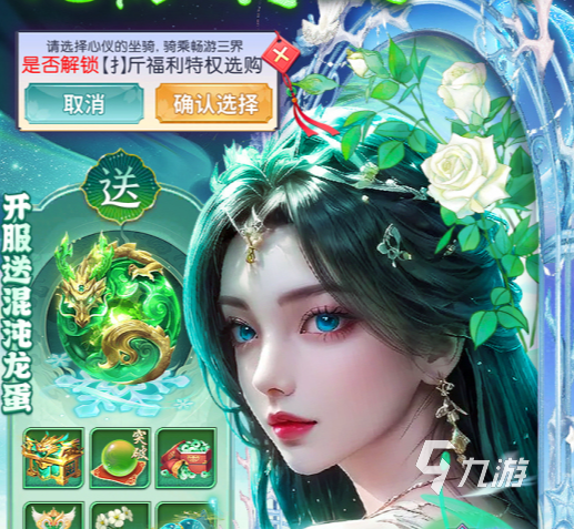 2024大型免費(fèi)網(wǎng)游排行 流行的網(wǎng)絡(luò)游戲盤點(diǎn)