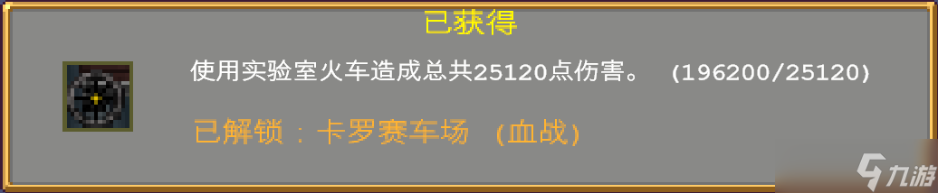 吸血鬼幸存者最全吸血鬼幸存者攻略！解鎖本體地圖關卡神器角色和秘密