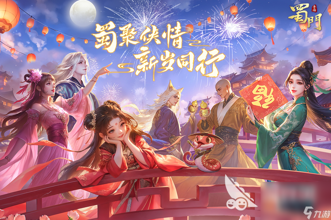 rpg手機(jī)游戲是什么?【2024高人氣rpg手機(jī)游戲大全分享】