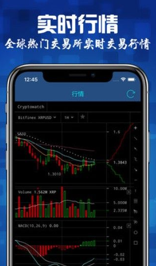 瑞波幣錢包app安卓版下載v1.0