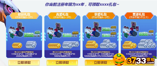 news/202206/8876b7e4127be3c9d3e9c4a41d4243f2.png