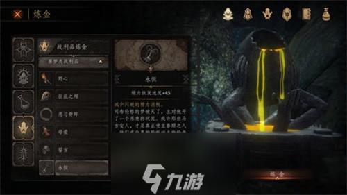 帕斯卡契約第四章圖文流程攻略 支線任務沙漏在哪里