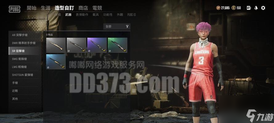 征途2新手卡怎么用卷發?使用步驟是什么?