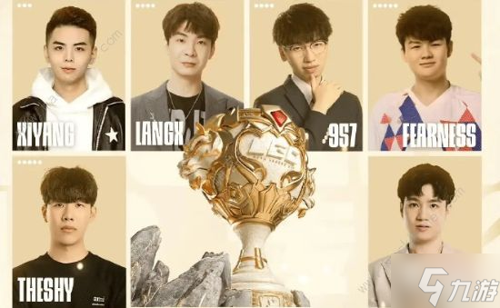 英雄聯盟2024老頭杯什么時候開始 lol2024老頭杯開賽時間介紹