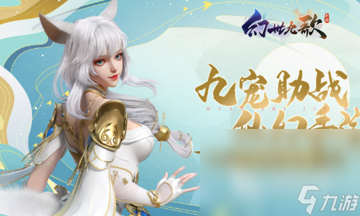 好玩的網游可以結婚的有哪些2025 可以結婚的網游下載介紹
