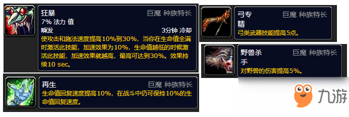 <b>魔獸世界</b>懷舊服獵人全方位大型攻略